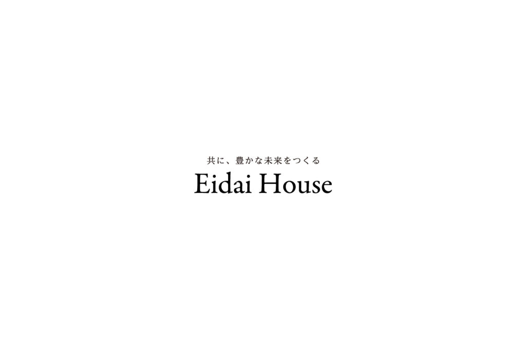 はじめまして、永代ハウスです。 | 糸島エリア – Eidai House
